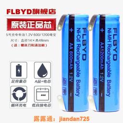 （滿350出貨）適用飛科剃須刀FS302 FS366 FS367 FS368 FS370 FS371刀頭刀網FR8 歷史價格詳細信息