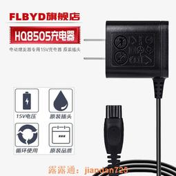 （滿350出貨）適用飛利浦電動牙刷HX6933 HX6942 HX6950 HX6952 6970震動器電機 歷史價格詳細信息