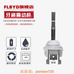 飛利浦電動牙刷HX9954/9924/9984/9903/9362牙刷頭儲藏盒子透明盒 歷史價格詳細信息