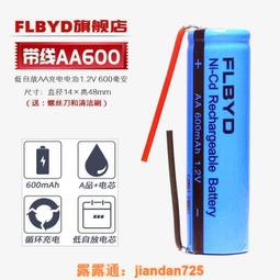 （滿350出貨）適用原裝奔騰理發器PW227 PW226 PR3023 PR3011 PW201電推剪電池 歷史價格詳細信息