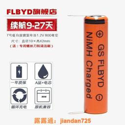 （滿350出貨）適用飛利浦電動牙刷HX6933 HX6942 HX6950 HX6952 6970震動器電機 歷史價格詳細信息