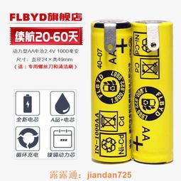 （滿350出貨）適用飛利浦電動牙刷HX6933 HX6942 HX6950 HX6952 6970震動器電機 歷史價格詳細信息