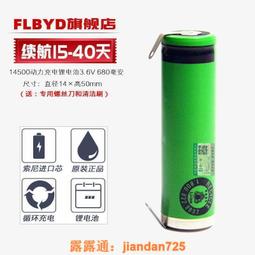 （滿350出貨）適用飛利浦電動牙刷HX6933 HX6942 HX6950 HX6952 6970震動器電機 歷史價格詳細信息