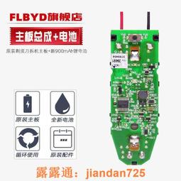 （滿350出貨）適用飛利浦電動牙刷HX6933 HX6942 HX6950 HX6952 6970震動器電機 歷史價格詳細信息