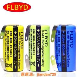 適用飛科FS869電動男士剃須刀旋轉式刮胡刀刀頭刀片充電器線配件 歷史價格詳細信息