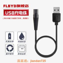 （滿350出貨）適用奔騰剃須刀PQ6306 6308 PS6688 2203 3206 3208充電電池1.2v 歷史價格詳細信息