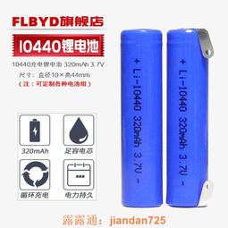 適用米電動剃鬚刀s700刮鬍刀電動男士剃鬚充電式鬍鬚刀便攜續 歷史價格詳細信息