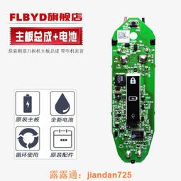 （滿350出貨）適用奔騰剃須刀PQ6306 6308 PS6688 2203 3206 3208充電電池1.2v 歷史價格詳細信息