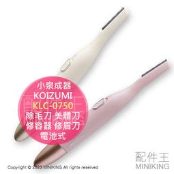 日本 免運 KOIZUMI 小泉成器 自動煮蛋機 簡單方便 自動完成 多段溫控 造型迷你 半熟蛋 水煮蛋 溫泉蛋 歷史價格詳細信息