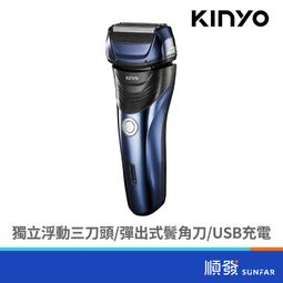 KINYO 金葉  KS-504 單刀頭極簡俐落刮鬍刀 歷史價格詳細信息