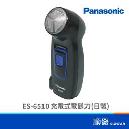 Panasonic  國際牌 ES-SA40-W 單刀頭充電式電鬍刀 歷史價格詳細信息