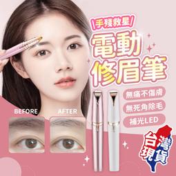 【現貨免運】led人體感應燈家用衣櫃酒櫃眼玄關感應燈條入戶走道燈帶條充電 歷史價格詳細信息