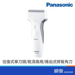 Panasonic 國際牌  單刀水洗刮鬍刀 ES-3831 歷史價格詳細信息