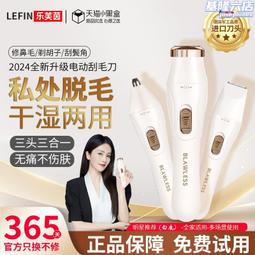 女士剃毛器陰毛修剪器私處造型比基尼脫毛器男下體電動刮毛刀修剪 歷史價格詳細信息
