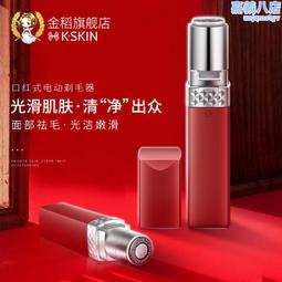 電動剃毛器 電動腋毛器 私處剃毛器 剃陰私處剃毛器 男女士通用 腿毛 腋毛 陰肛多功能去毛神器 剃鬚刀 智能數顯電量 歷史價格詳細信息