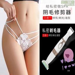 體毛剃毛器脫毛器六合一女士電動剃毛器脫毛器體毛剃毛器 歷史價格詳細信息