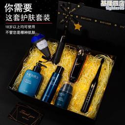 生日禮物男生送男友送給朋友老公男士手工diy的實用驚喜520情人節 歷史價格詳細信息