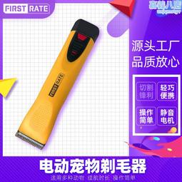 【一般款】寵物電動噴霧梳 寵物清潔刷 寵物除毛梳 寵物按摩梳子 寵物浮毛梳 HAPE41 歷史價格詳細信息