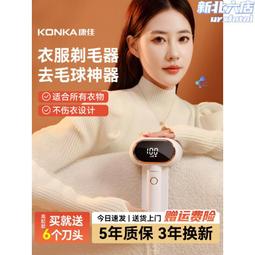 毛球修剪器剃毛器衣服起球除毛去球神器家用刮打吸剃毛球機 歷史價格詳細信息