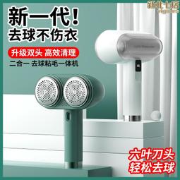 新款雙頭毛球修剪器充電剃球機智能數顯吸剃毛機衣服去球器嚴選 歷史價格詳細信息