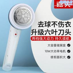 毛球修剪器剃毛球家用去球器剃毛機電動款衣服去除球脫毛機 歷史價格詳細信息