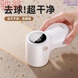 毛球修剪器剃毛球吸塵粘毛一體機剃毛器微型usb充電多功能 歷史價格詳細信息