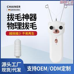 挽面粉 結婚用品 結婚迎娶【皇家結婚百貨】 歷史價格詳細信息