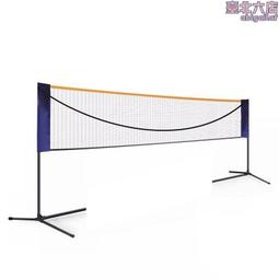 可攜式羽毛球網架網柱可拆裝攜帶方便移動簡易收納 歷史價格詳細信息