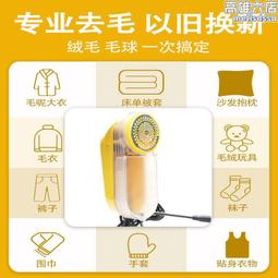 毛球修剪器39W大功率去球器剃毛機 乾洗店專用插電式衣服吸毛球器 歷史價格詳細信息