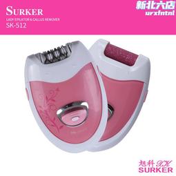 女士脫毛器多功能剃毛器電動脫毛儀腋毛腿毛磨腳器 歷史價格詳細信息