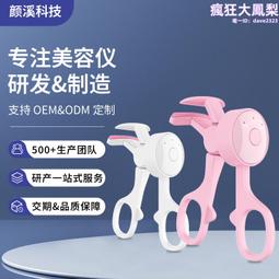 電 熱睫毛夾電動 熱充電便攜式睫毛卷燙翹器神器初學者持久定型 歷史價格詳細信息