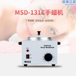 雙爐蠟療機美容蠟機美容理療蠟機脫毛蠟機蜜蠟脫毛機融蠟 歷史價格詳細信息