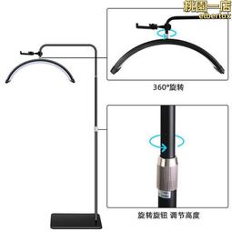 美容燈落地燈紋繡燈美容院專用燈睫毛燈半月美甲燈落地美睫燈店用 歷史價格詳細信息