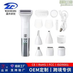 一機多用 鼻毛剪鼻毛刀 鼻毛修剪器 usb充電鼻毛刀 電動鼻毛刀 鼻毛清理器 電動修鼻毛神器 歷史價格詳細信息