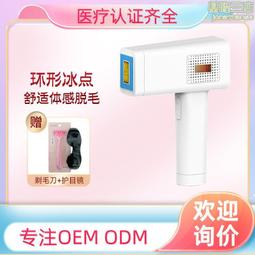 IPL雷射頭小皮秒雷射槍手柄755蜂巢頭1064洗眉E光脫毛美容儀配件 歷史價格詳細信息
