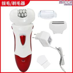 脫毛機 除毛儀 便攜脫毛器 雷射除毛儀 充電脫毛器 家用脫毛器 高顏值脫毛器 男女全身光子嫩膚美容剃毛器 歷史價格詳細信息