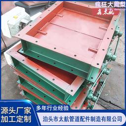 電動通風蝶閥D941H-6CP碳鋼電動通風法蘭蝶閥 歷史價格詳細信息