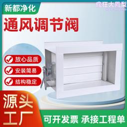手動通風不鏽鋼蝶閥氣動電動煤氣調節型蝶閥氣動調風閥翻板百葉閥 歷史價格詳細信息