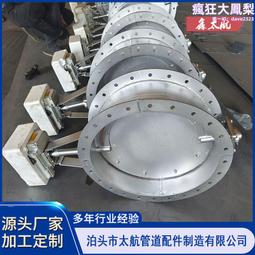 圓風門通風蝶閥 手柄對夾蝶閥 除塵管道煙道調節風閥 電動通風蝶 歷史價格詳細信息
