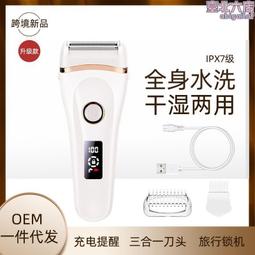 女士脫毛器 防水腋脫毛儀 下私處雙頭電動剃毛器 全身脫毛器 電動脫毛儀 自動脫毛儀 家用脫毛儀 歷史價格詳細信息