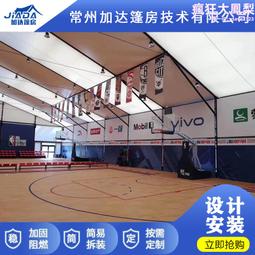 球形篷房租賃 穹頂星空篷房 球幕影院 造型優雅 搭拆便捷 歷史價格詳細信息