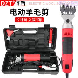 寵物剃毛機【附美容配件組】寵物電剪 貓狗通用 歷史價格詳細信息