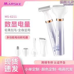 女士電動剃毛器 剃毛刀 私處剃陰器 電動刮毛刀 女陰毛修剪工具 脫毛器 自動脫毛儀 家用脫毛儀 便攜脫毛儀 歷史價格詳細信息