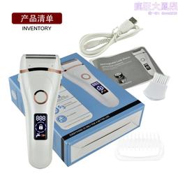 電動脫毛儀 無痛脫毛儀 迷你脫毛器 面部多功能除毛器 刮毛刀 眉毛鼻毛脫毛儀 家用脫毛儀 自動脫毛儀 歷史價格詳細信息