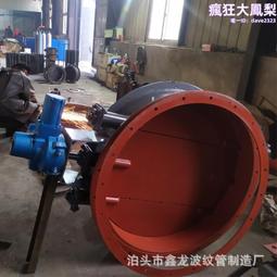 DN1200大口徑碳鋼除塵電動法蘭硬密封除塵管道通風蝶閥 歷史價格詳細信息