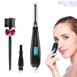 電燙睫毛卷翹器電動加熱睫毛夾燙卷眼睫毛神器持久定型便捷充電式 歷史價格詳細信息