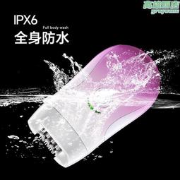 新品電動脫毛器女士剃毛器私處剃陰器刮毛刀陰毛修剪工具 歷史價格詳細信息