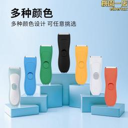 新款電動私密修剪器數顯理髮剃毛刮毛刀男女士體毛陰毛腿毛剪 歷史價格詳細信息