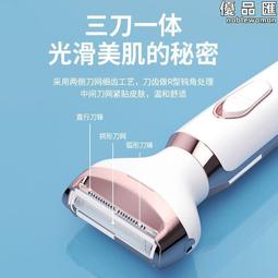 電動剃毛器 電動腋毛器 私處剃毛器 剃陰私處剃毛器 男女士通用 腿毛 腋毛 陰肛多功能去毛神器 剃鬚刀 智能數顯電量 歷史價格詳細信息