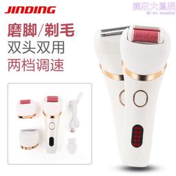新款多功能女士剃毛器脫毛器腋下電動刮毛刀私密脫毛儀修眉刀 歷史價格詳細信息